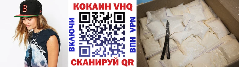 цены   кракен tor  КОКАИН Fish Scale  Лесной 