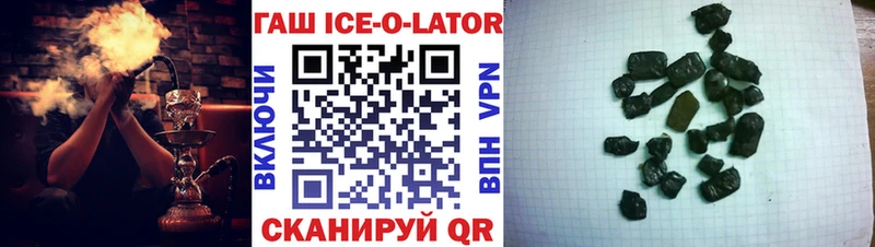 ГАШ индика сатива  Лесной 