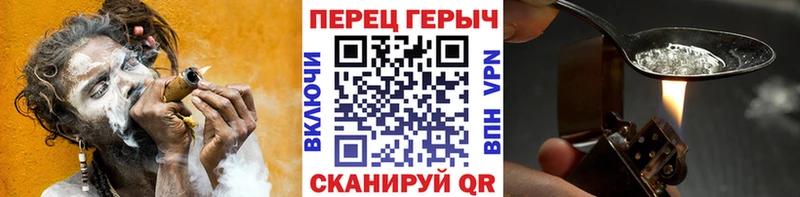 ГЕРОИН Heroin  Лесной 