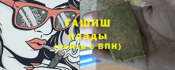 герыч Армянск