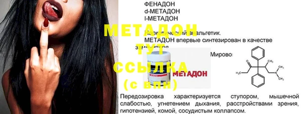 метамфетамин Аркадак