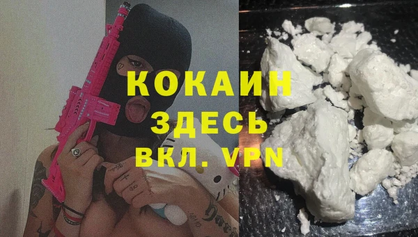 метамфетамин Аркадак