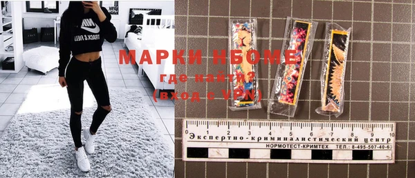 MESCALINE Алзамай