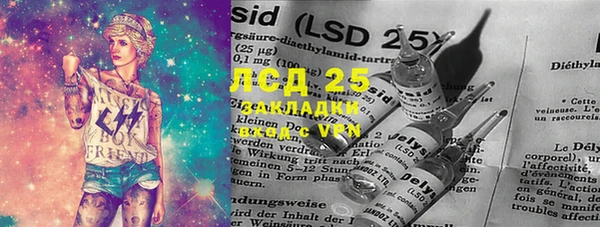 MESCALINE Алзамай