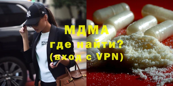 MESCALINE Алзамай