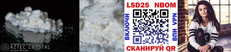 ЛСД экстази кислота где можно купить наркотик Лесной