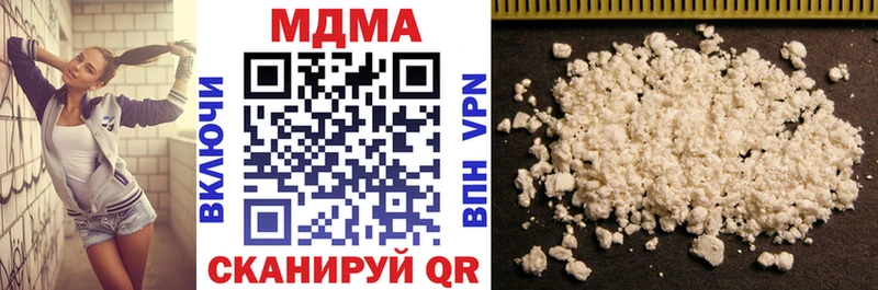 MDMA Molly  Лесной 