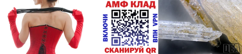 МЕТАМФЕТАМИН пудра Лесной