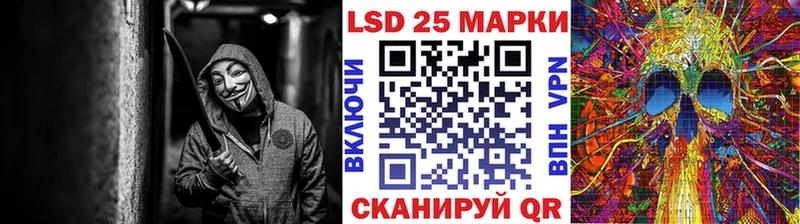 Марки NBOMe 1,8мг  mega ССЫЛКА  Лесной 
