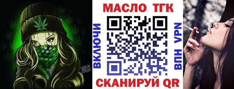 ТГК Wax  Лесной 